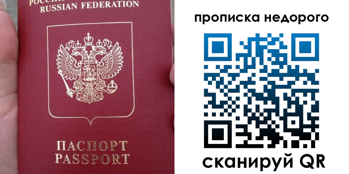 пропишу в квартире в Карабулаке