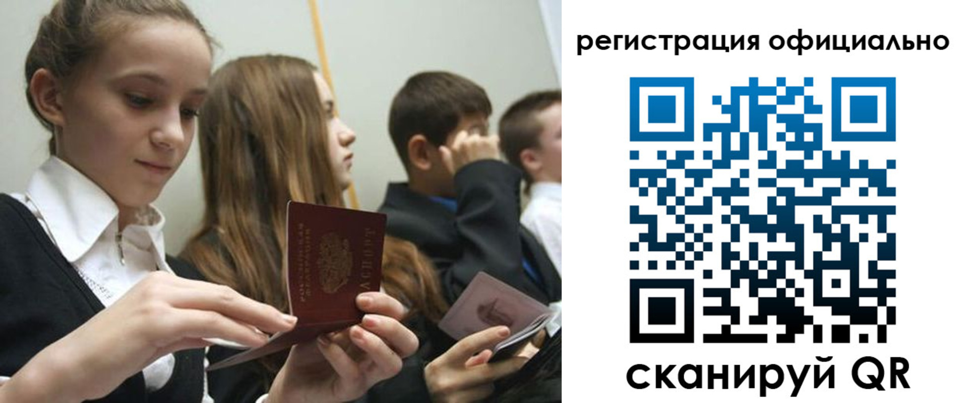 прописка в квартире в Карабулаке