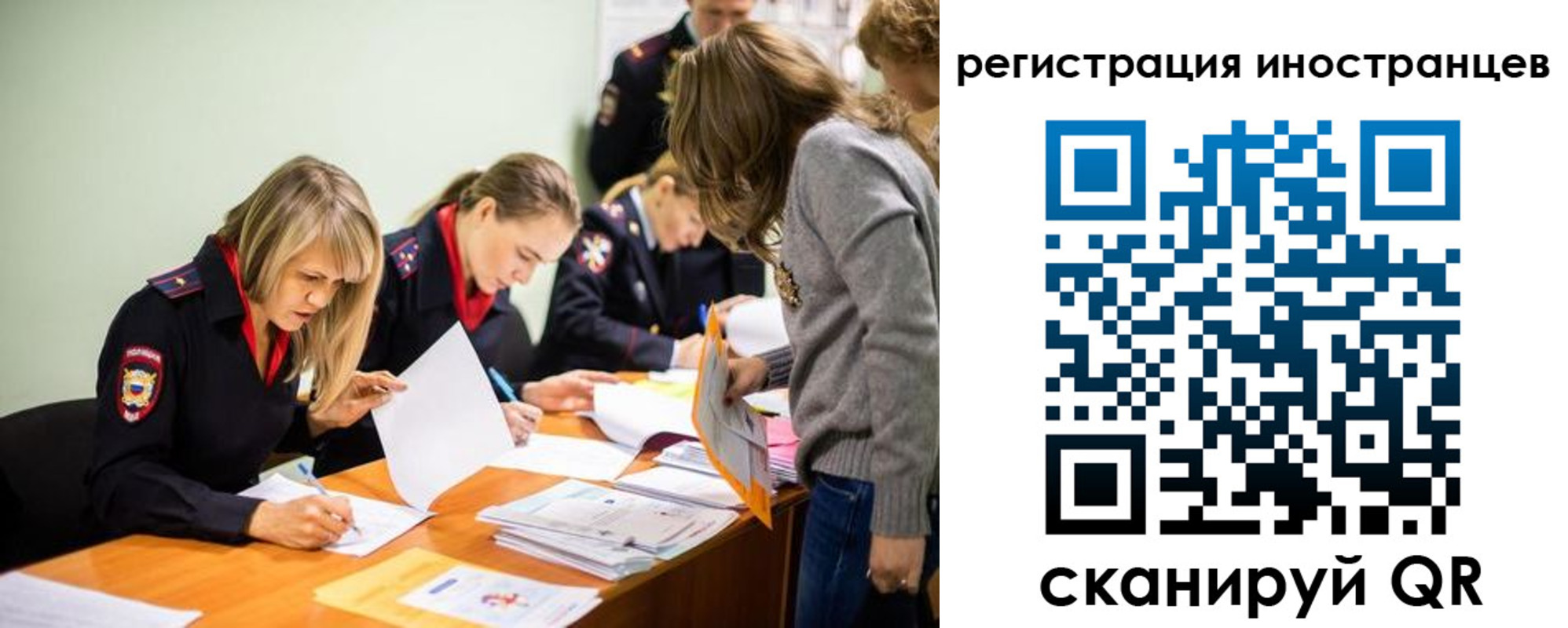временная регистрация гарантия в Карабулаке